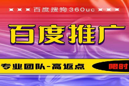 初探网络推广开户：多角度案例剖析