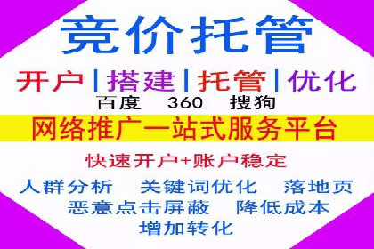 sem运营公司如何提高点击率