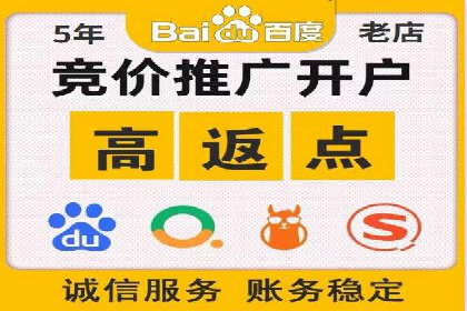 SEM竞价广告的关键词策略优化案例分享